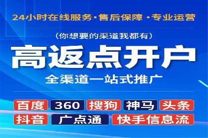 SEM竞价代运营公司案例成功秘诀