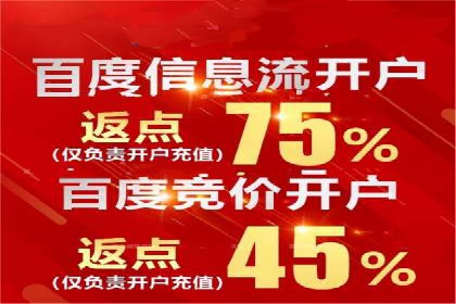 精准触达：信息流广告在移动时代的价值体现