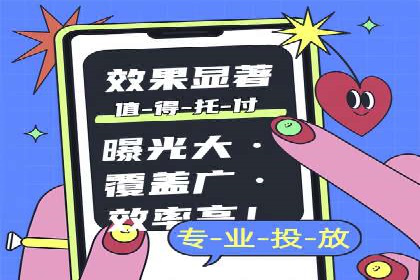 百度推广技巧：如何快速提升排名