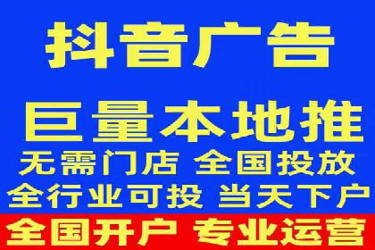 信息流开户返点攻略：实战案例教你如何快速赚取高额返点